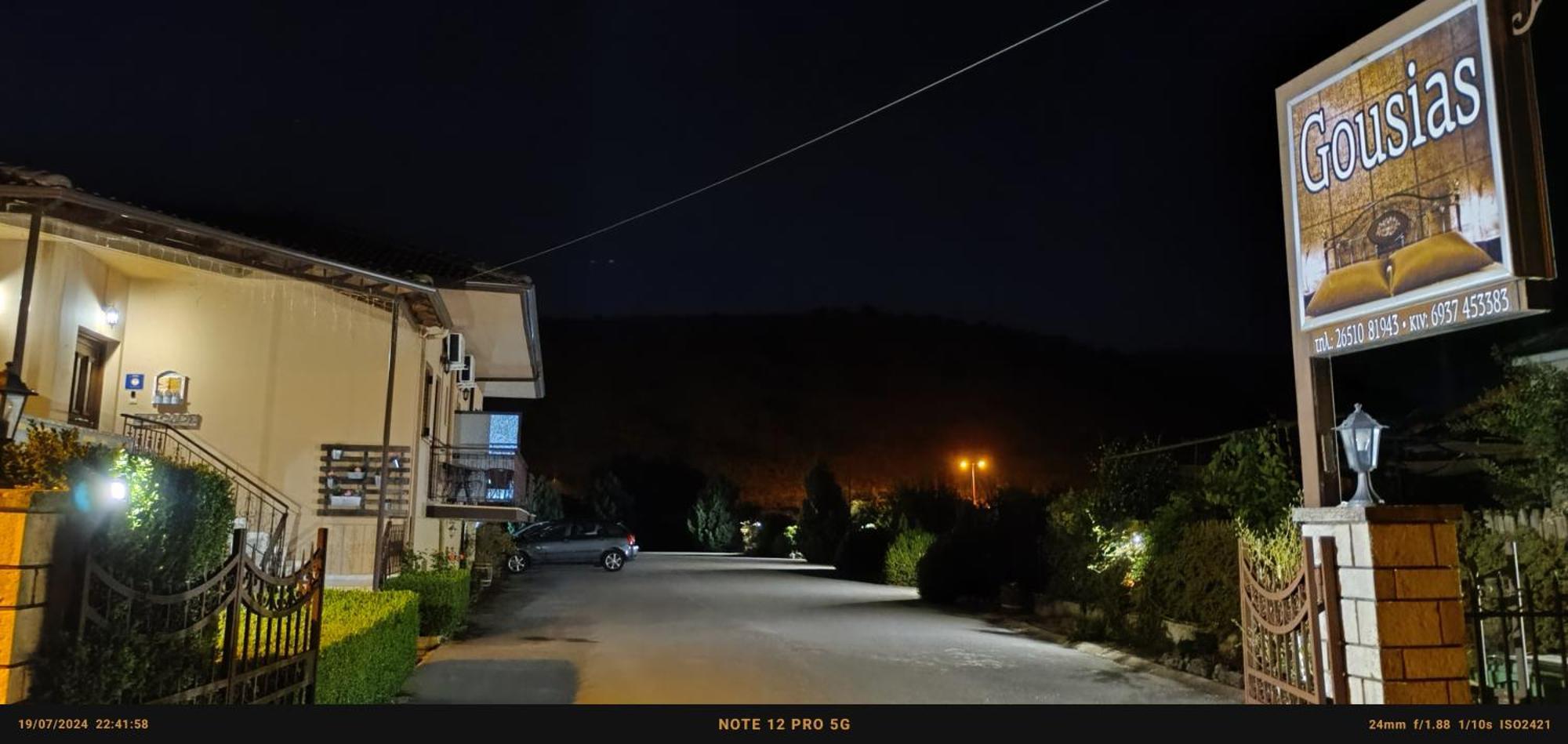 Ξενώνας Γούσιας Ioannina Eksteriør billede